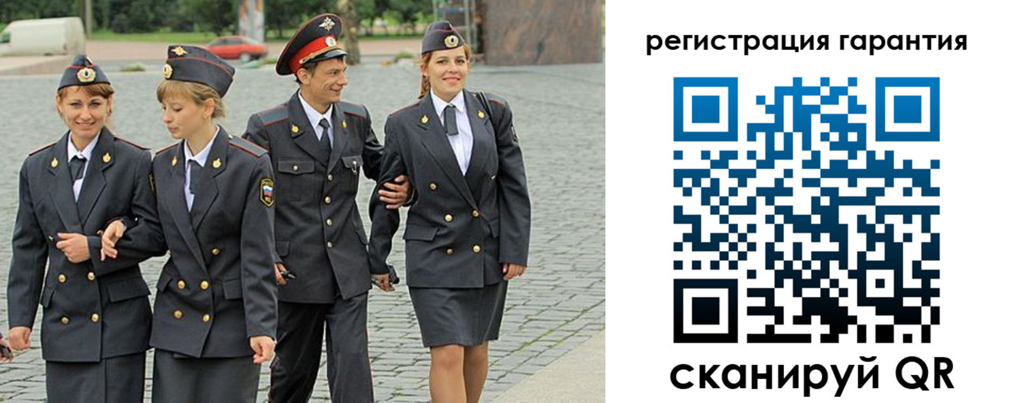временная регистрация поиск в Никольске