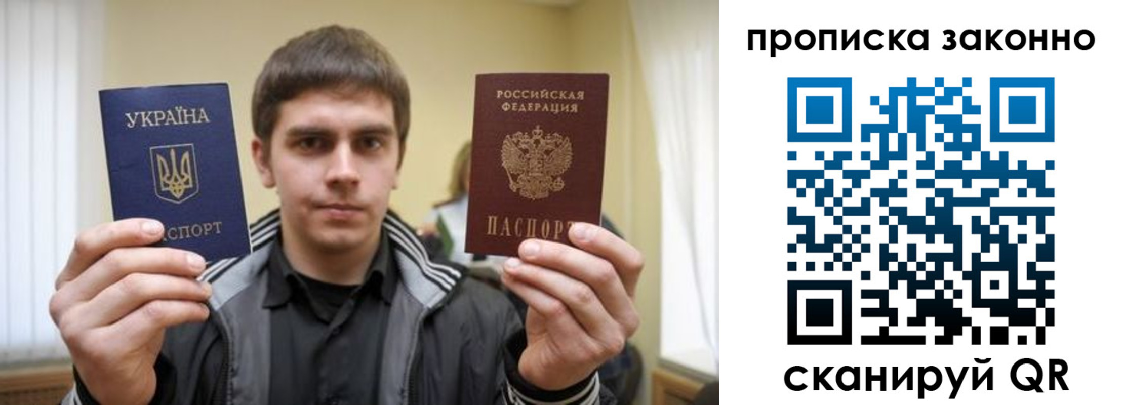временная регистрация 2025 в Никольске