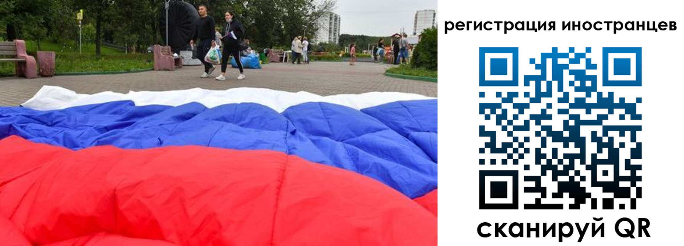 прописка для кредита в Никольске